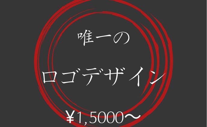 ロゴデザイン制作