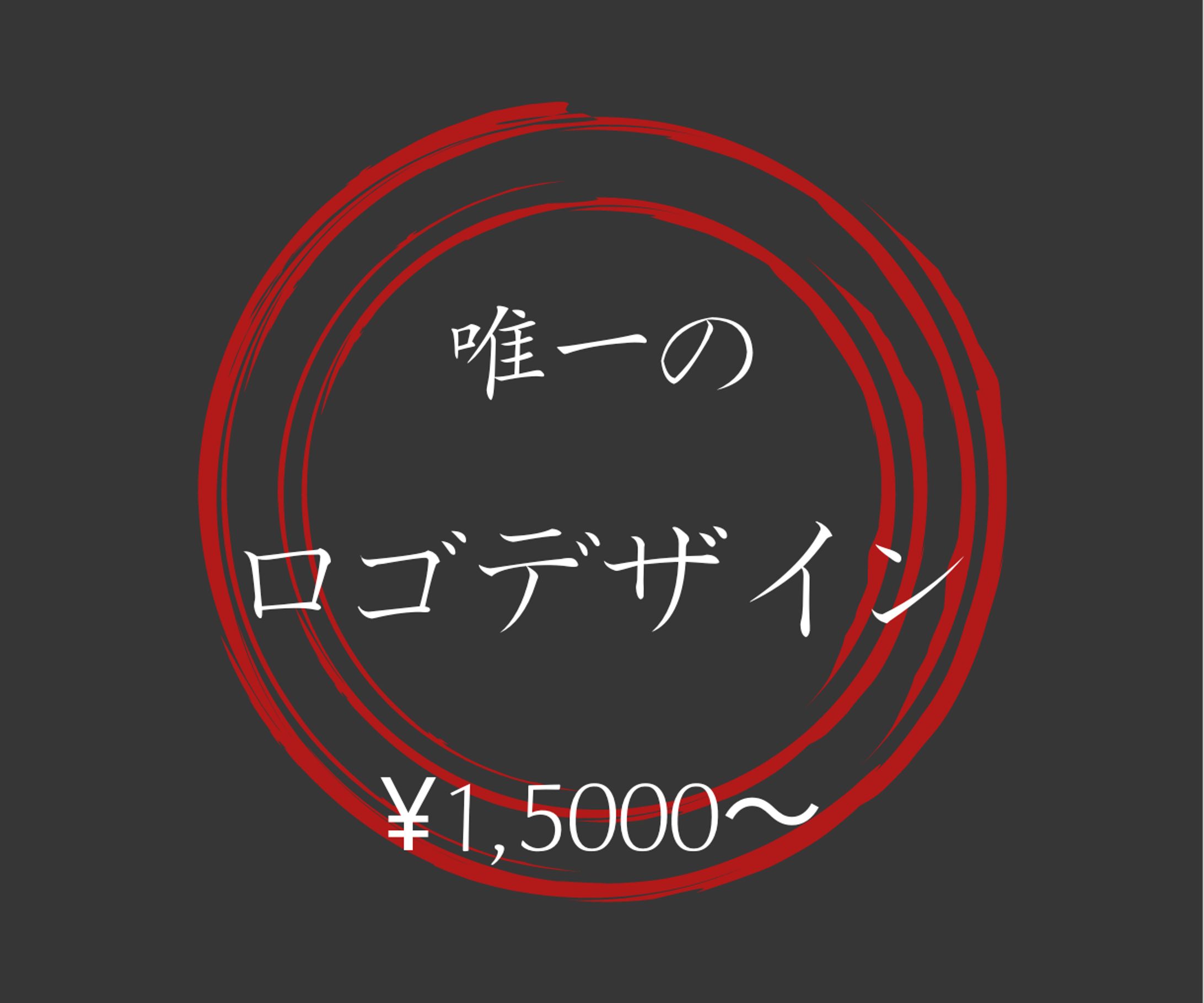 ロゴデザイン制作-1
