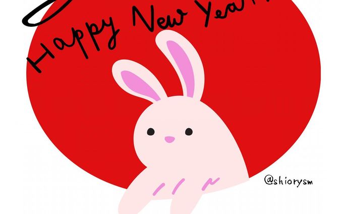 年賀状2023　Canva