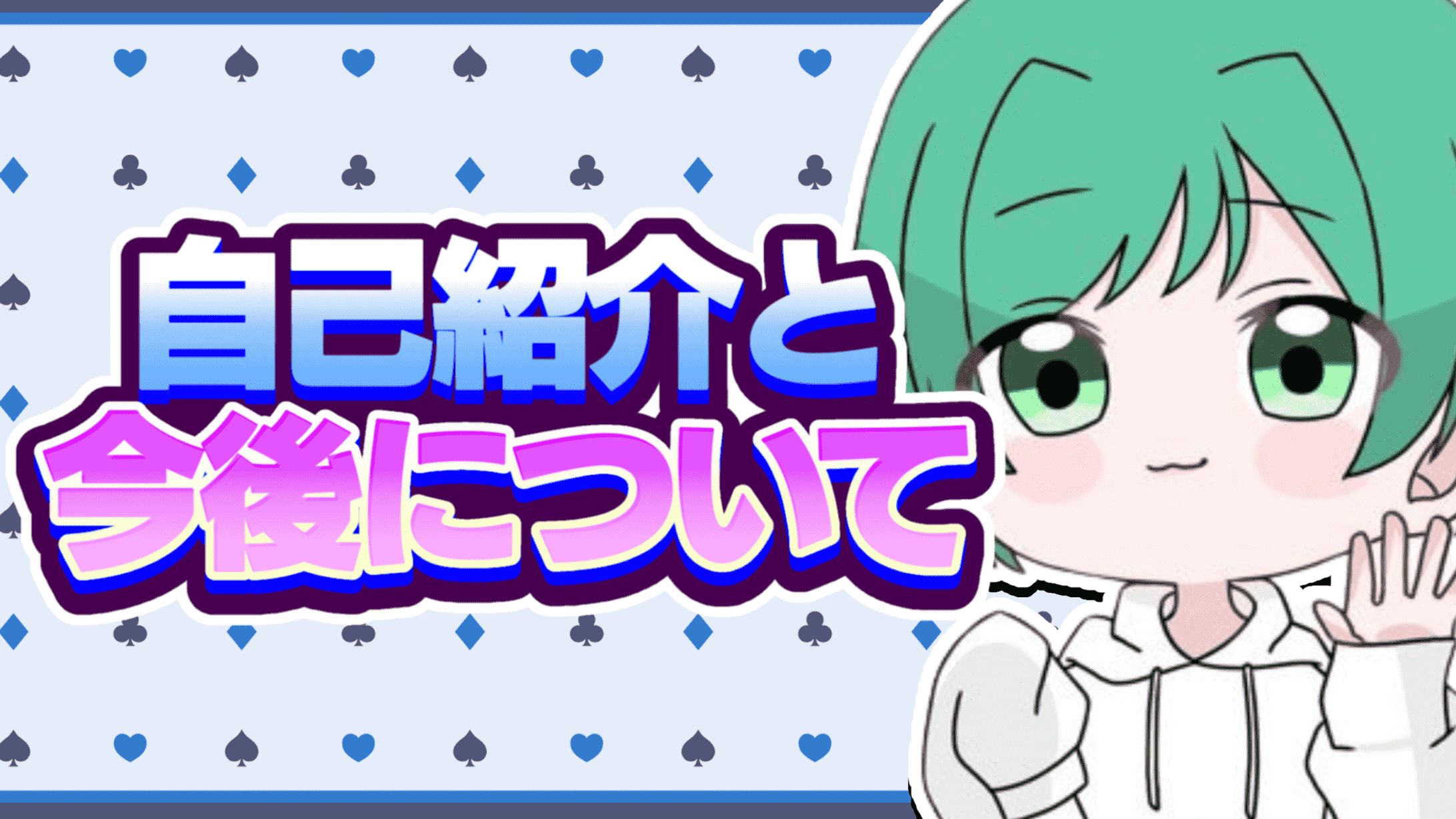 【その他】サムネイル-1
