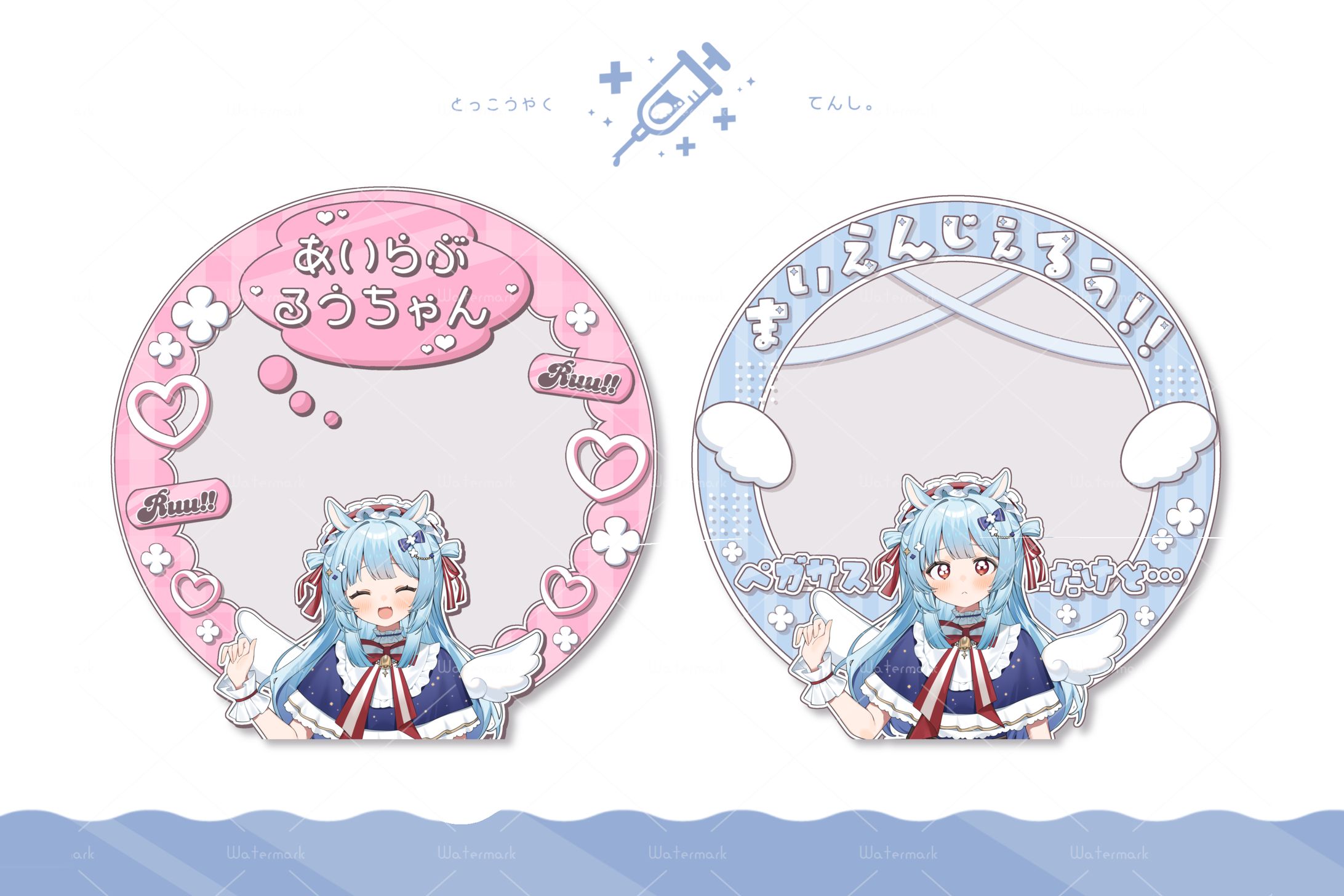 相羽るう様 アイコンリング-1