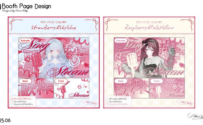 Booth商品ページ