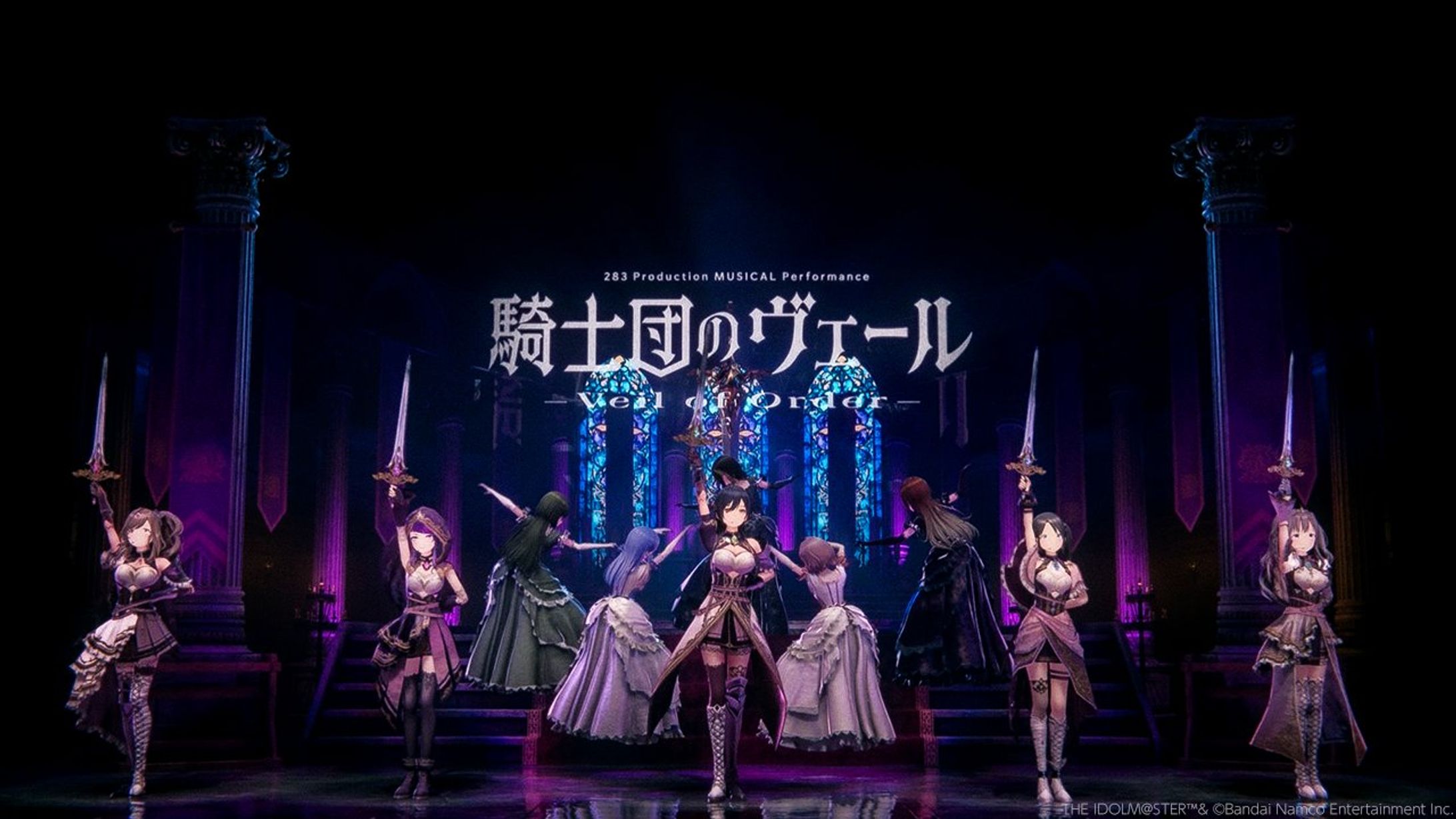脚本・クリエイティブサポート / 283 Production MUSICAL Performance 騎士団のヴェール – Veil of Order –-1