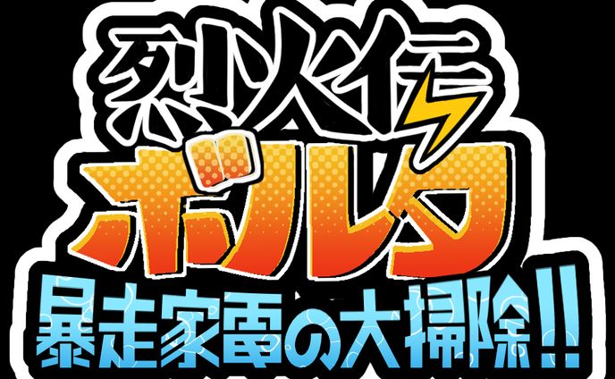 ロゴ制作
