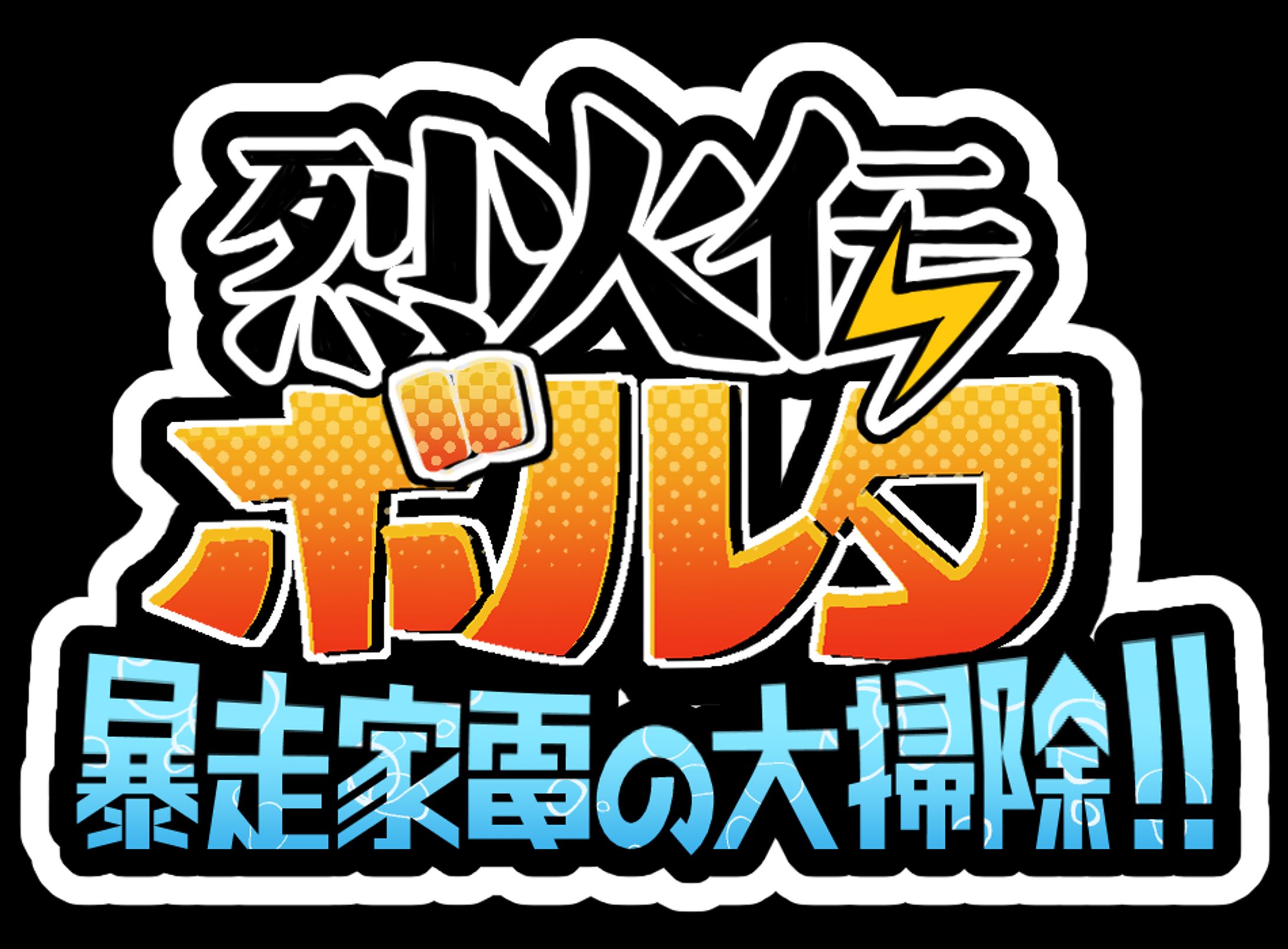 ロゴ制作-1