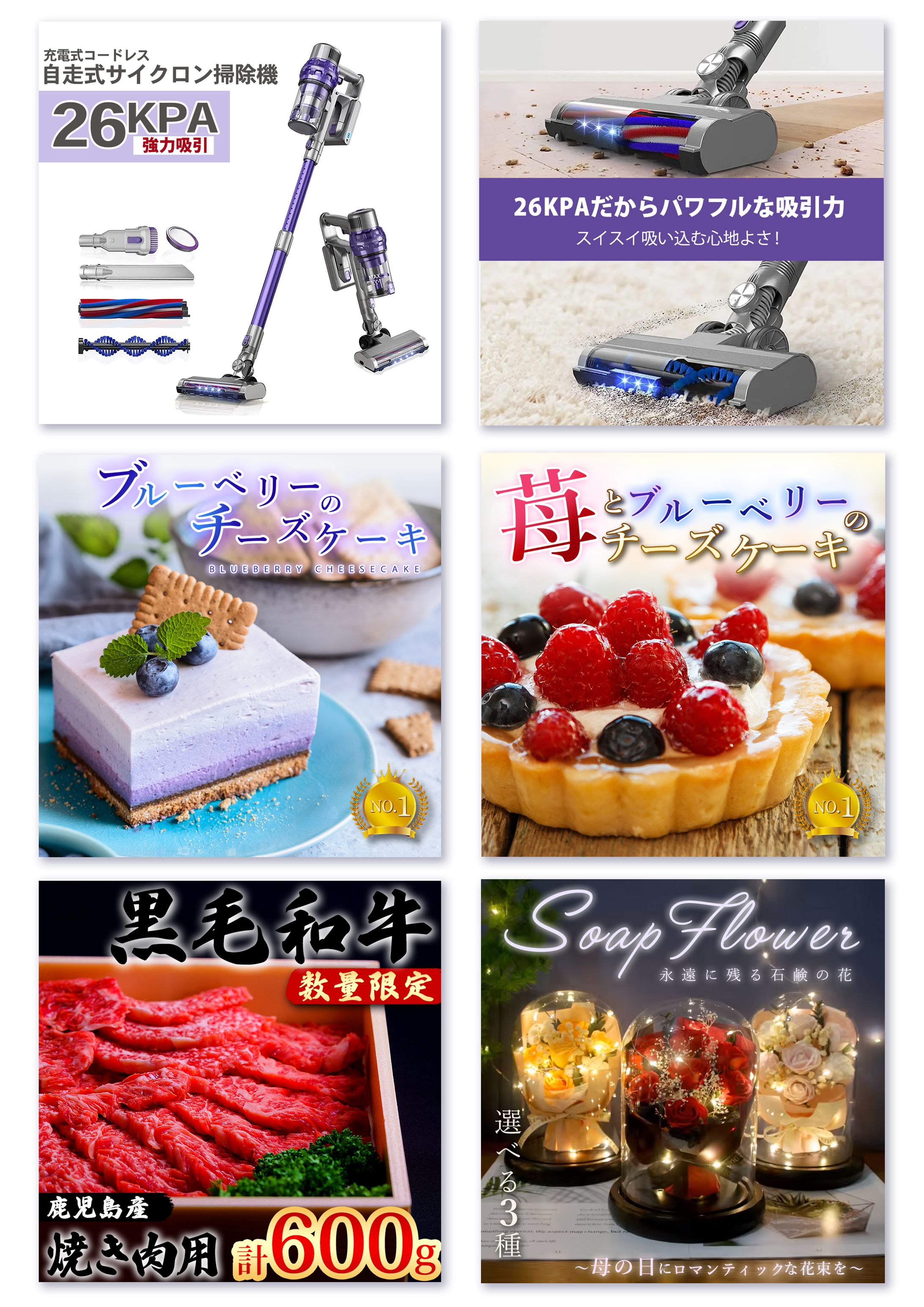 商品画像-1