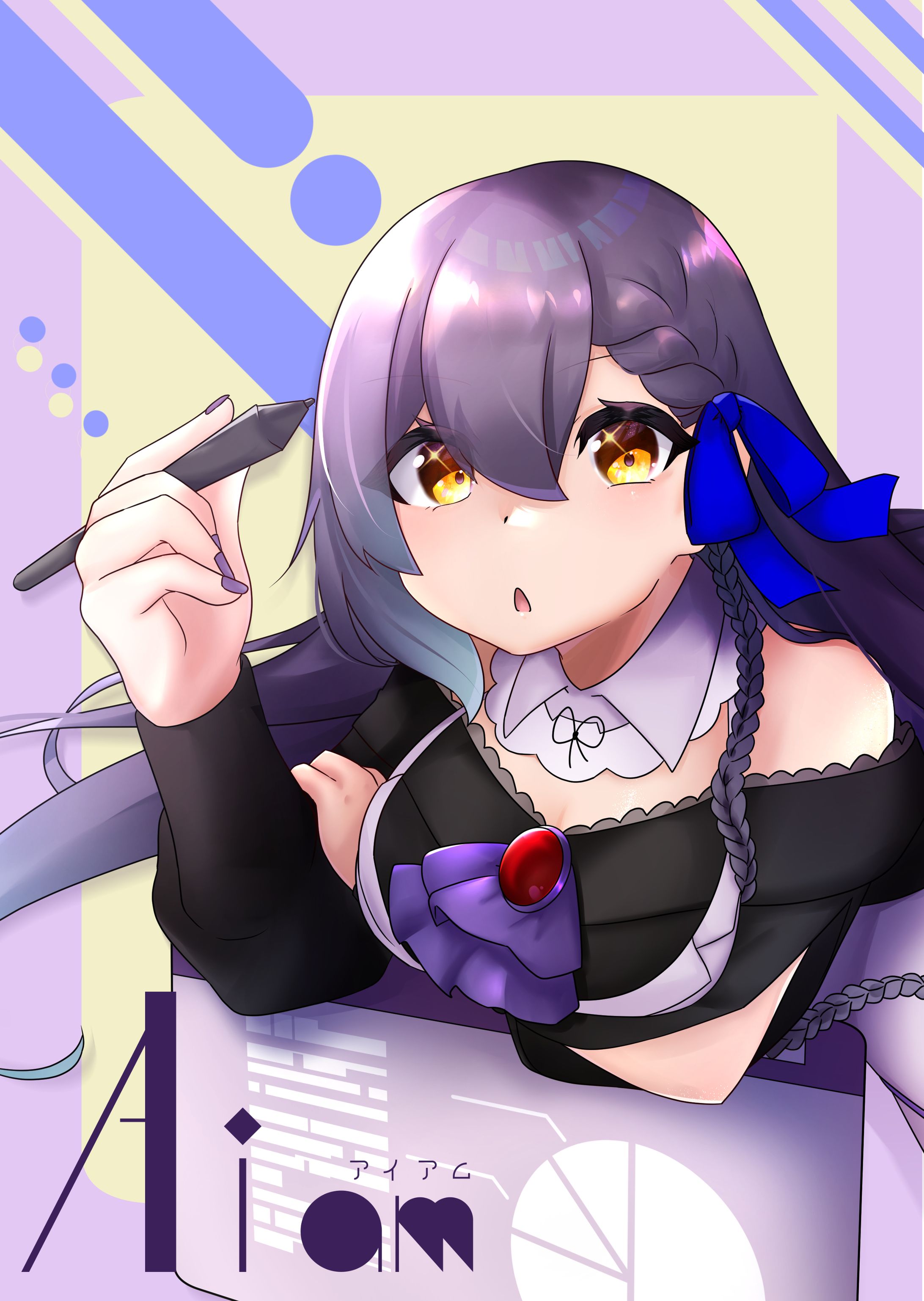 同人誌　AI_am　表紙イラスト-1