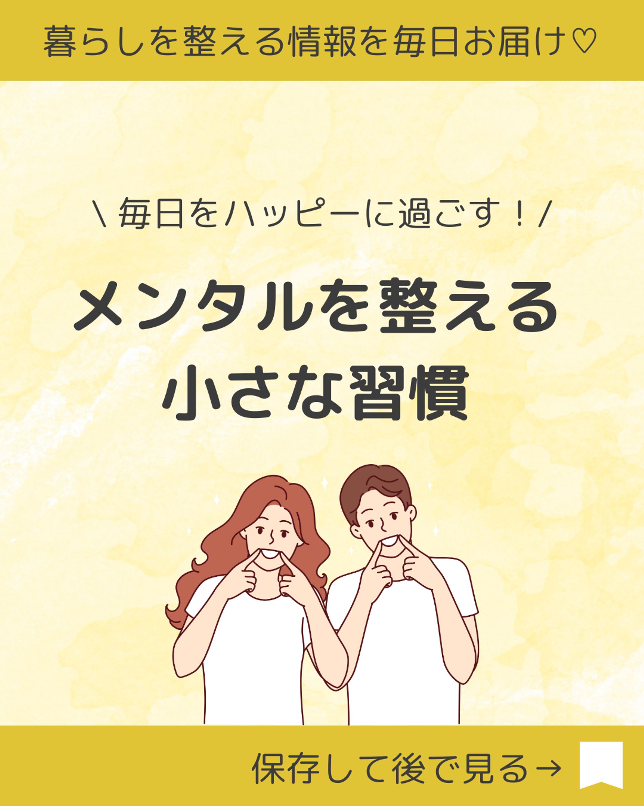 ライフスタイル系インスタ投稿画像-1