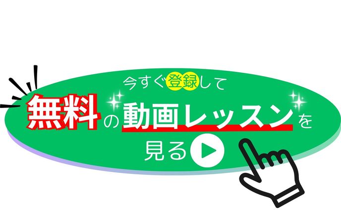 ボタン