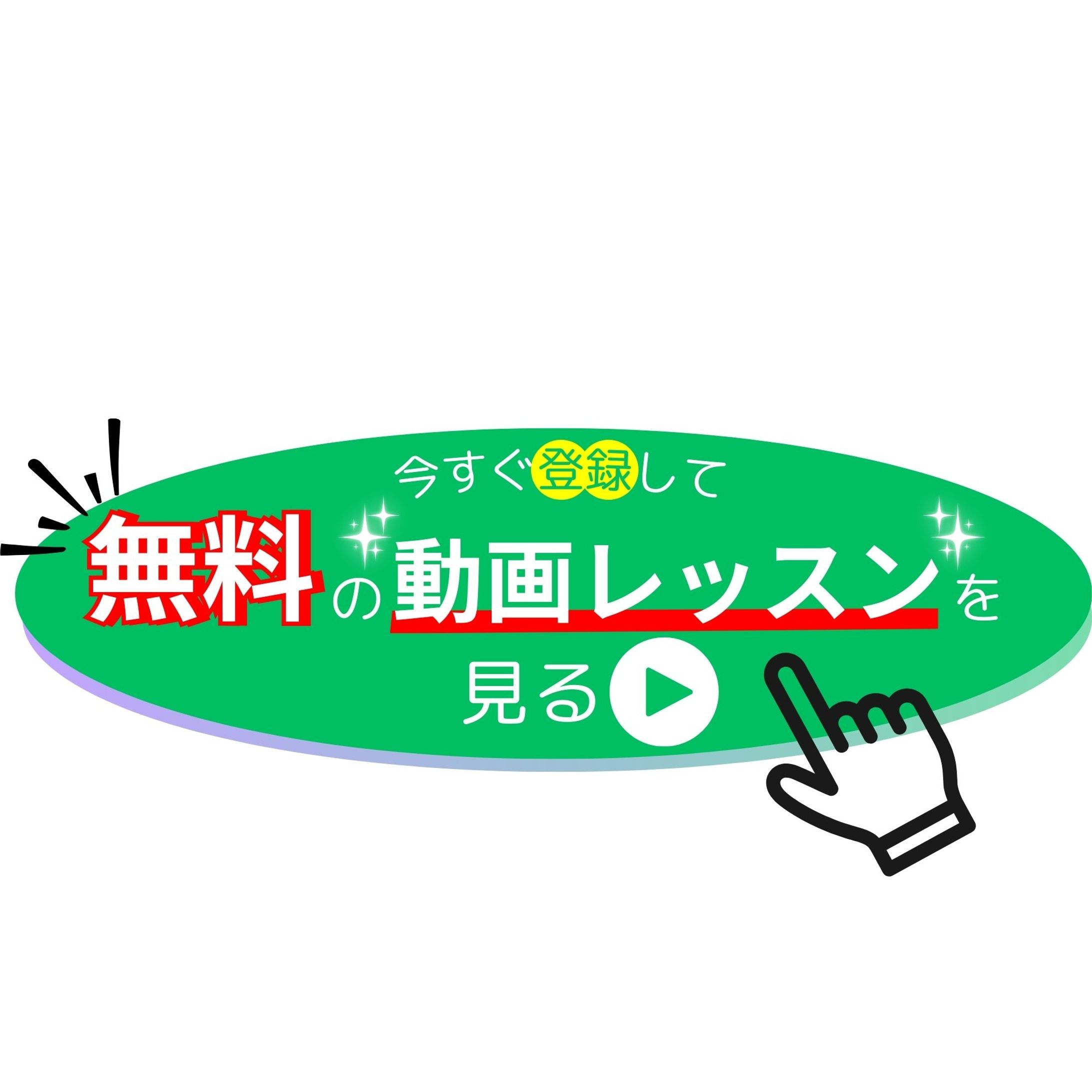 ボタン-1
