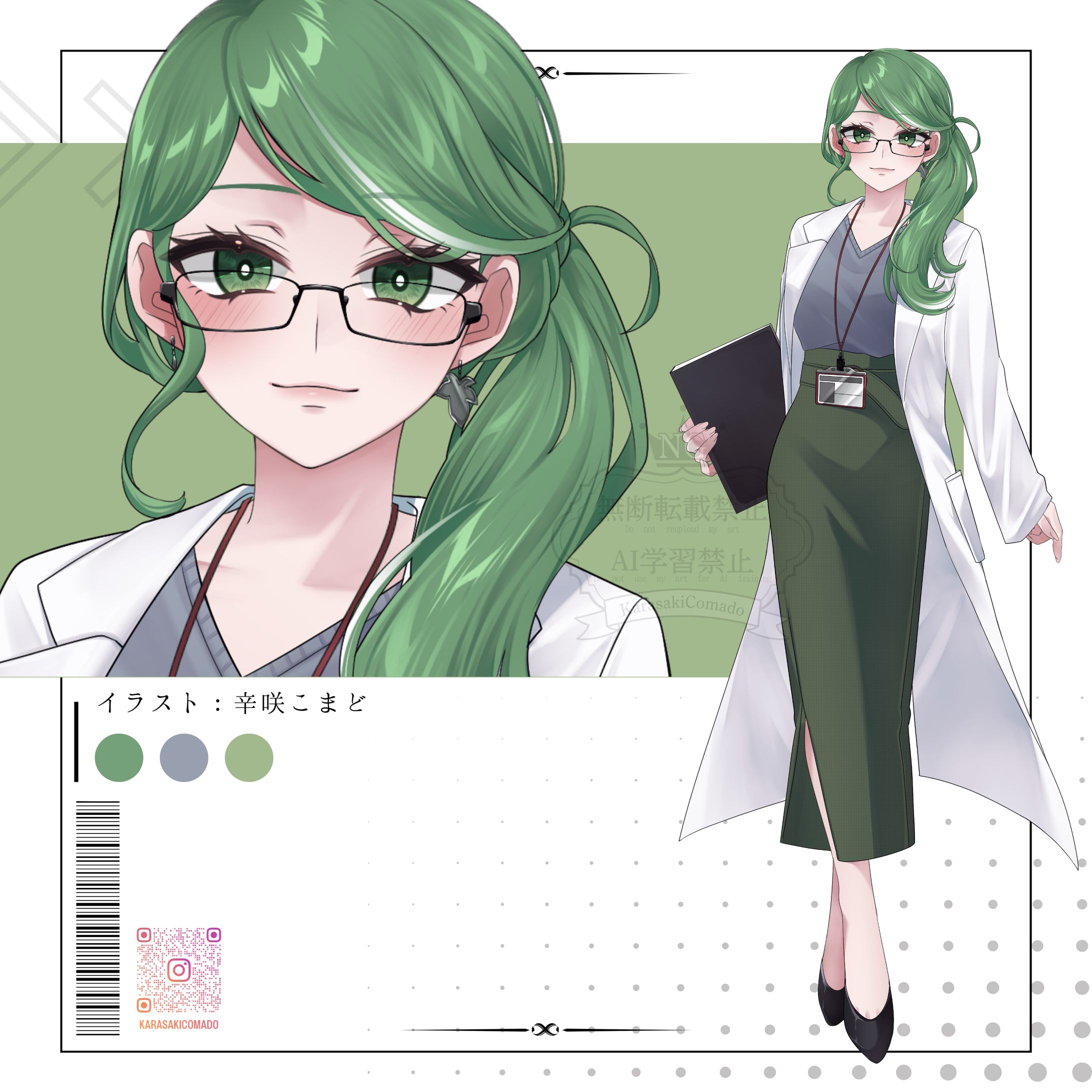 ＴＲＰＧ「ソープスクール」立ち絵-1