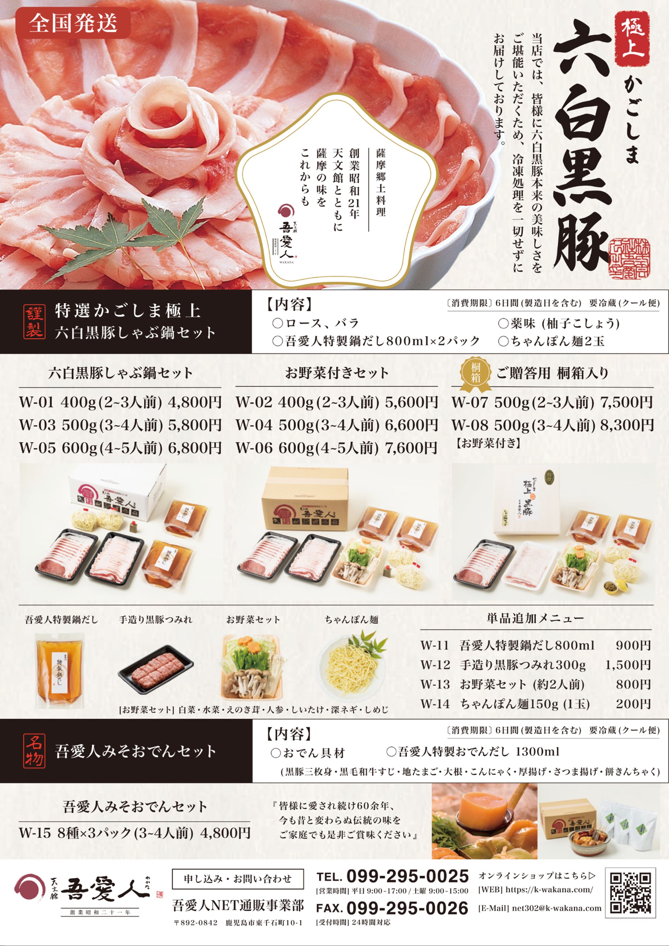  flyer - another project-1