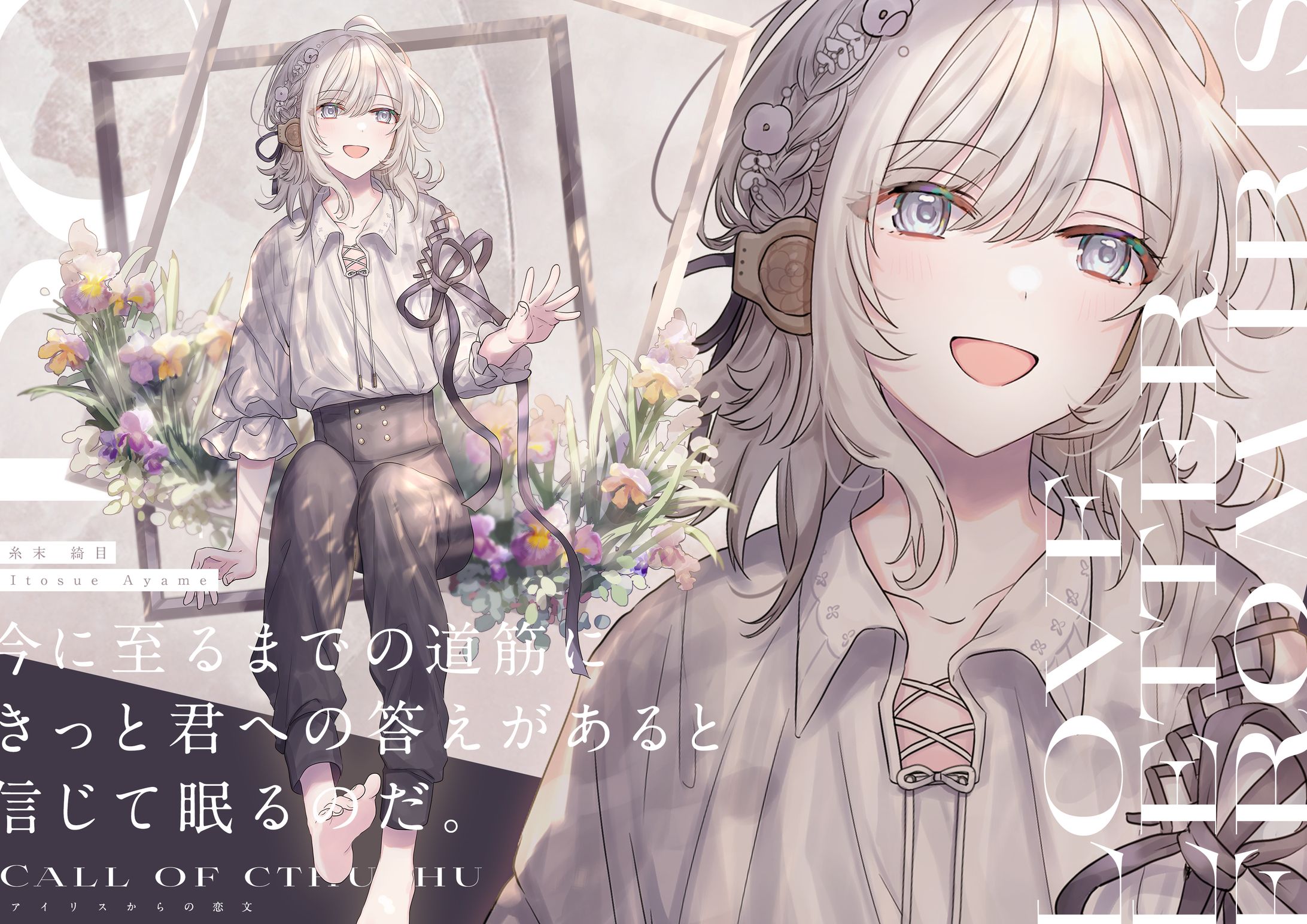 キャラクターデザイン-1