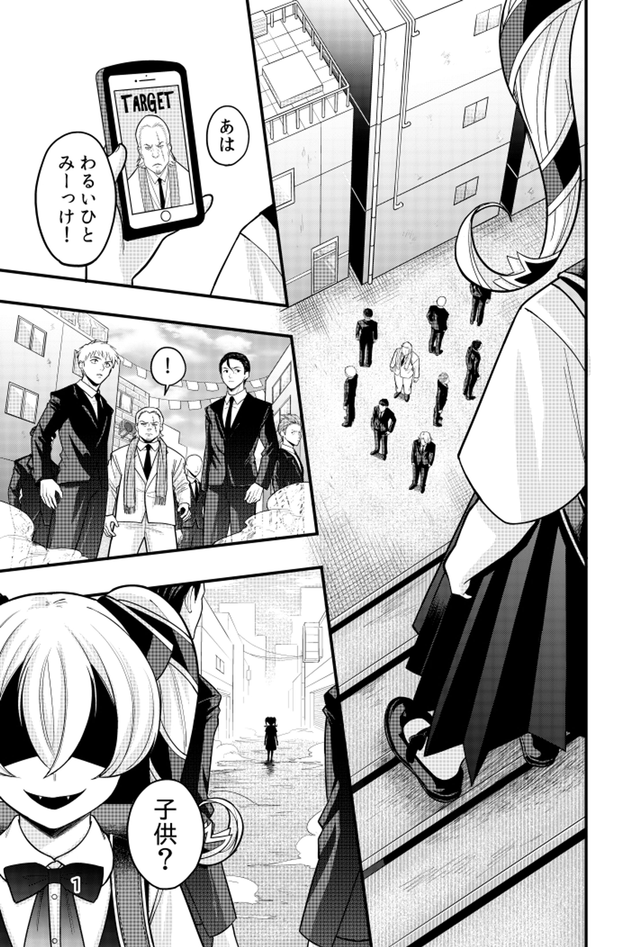 【2021年】原作ありバトル10P-1