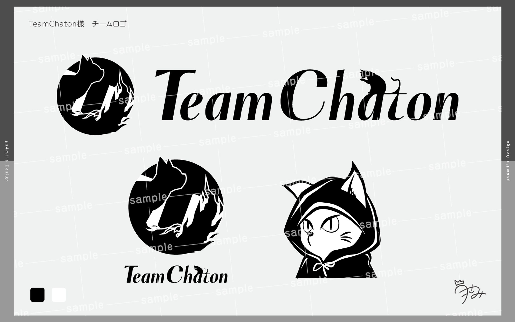 Team Chaton 様  ロゴ-1