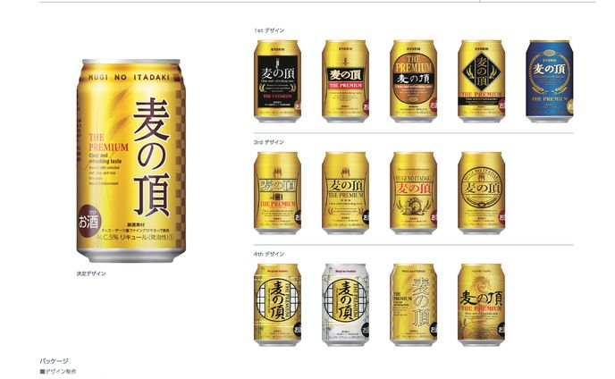 巨林ジャパン様 パッケージデザイン