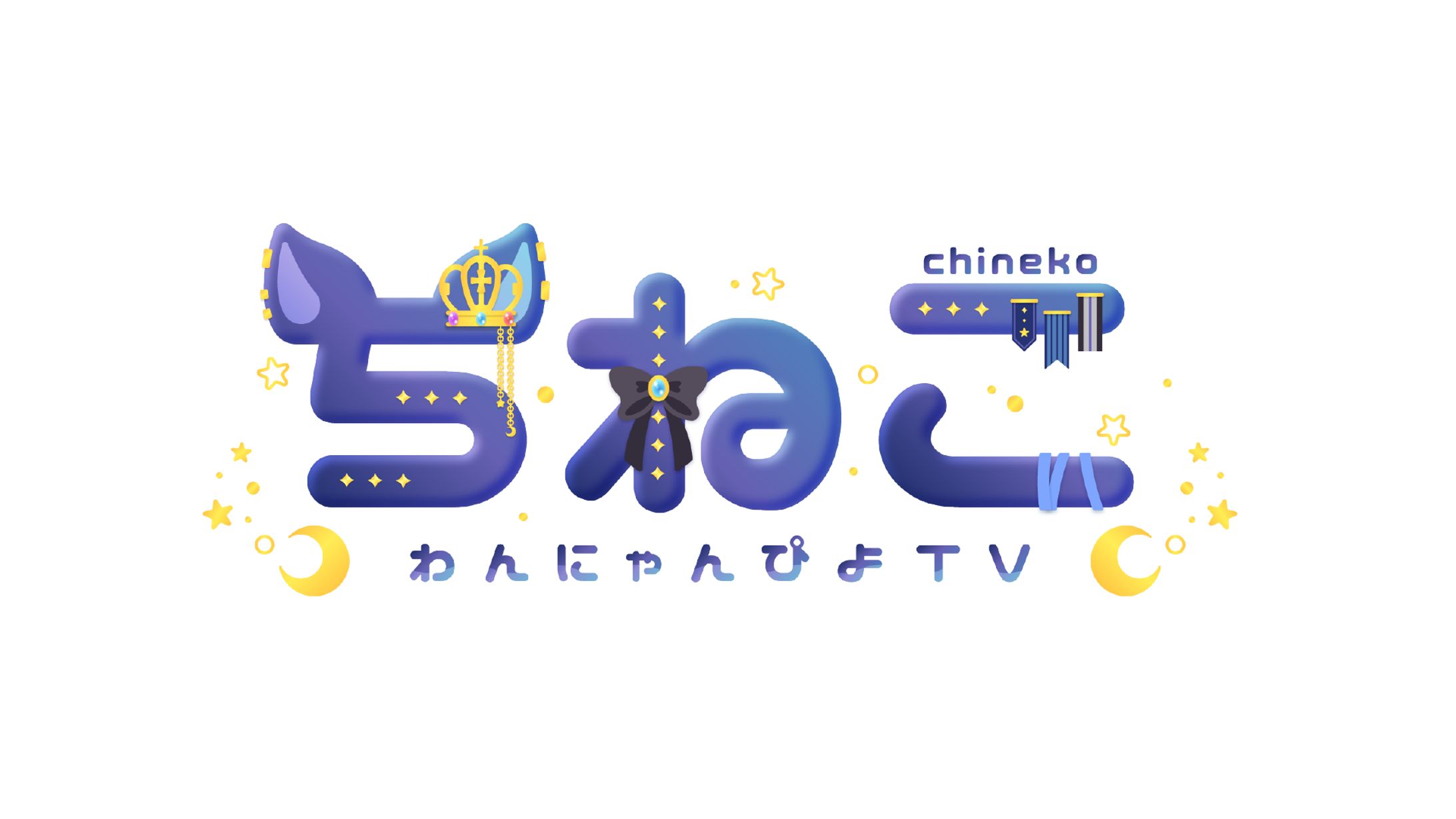 ちねこ様 / logo-1