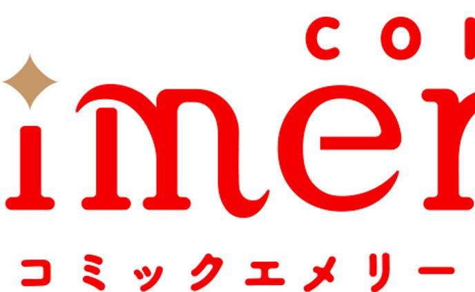 comic Aimery 