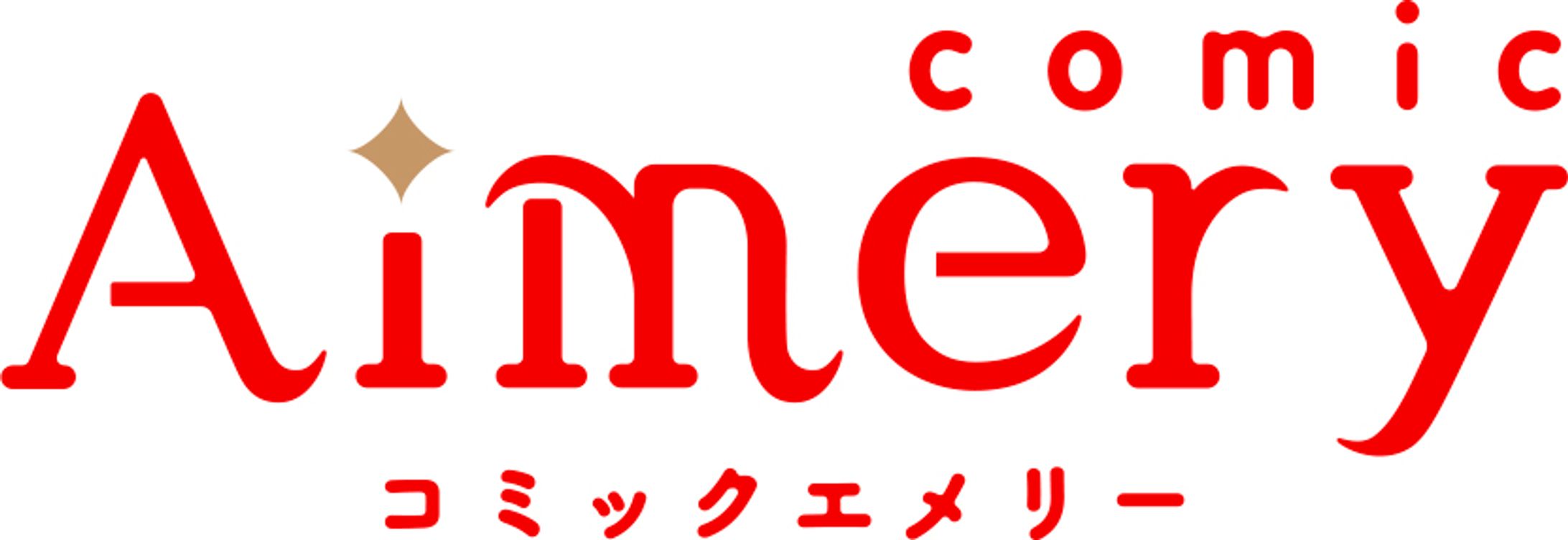 comic Aimery -1
