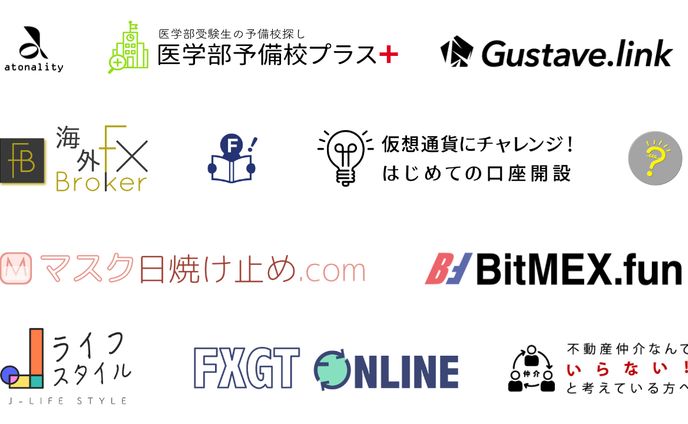 Logo - Various