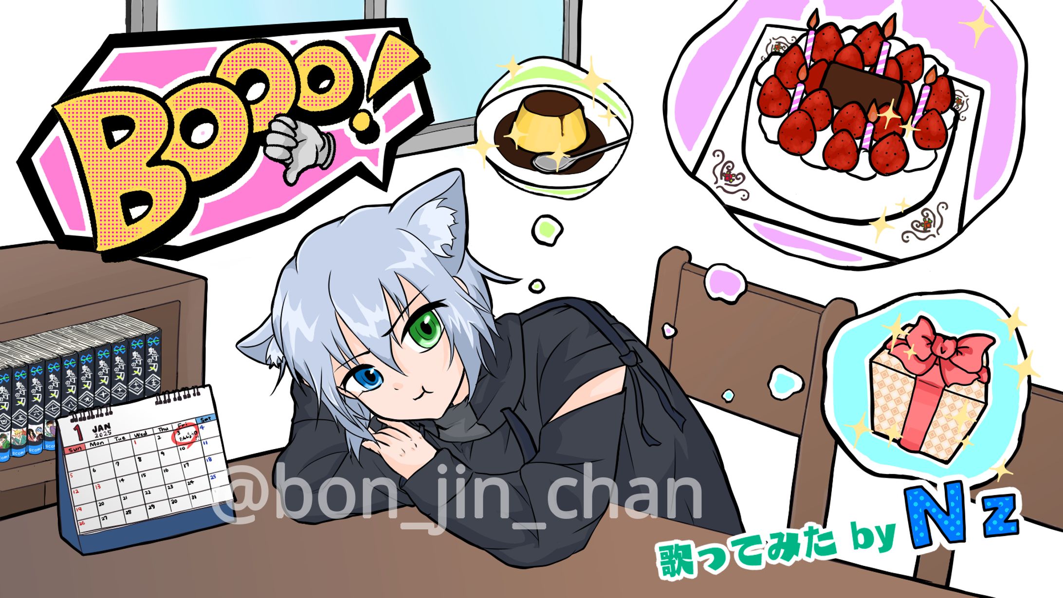 Nz様_歌ってみた動画用イラスト-1