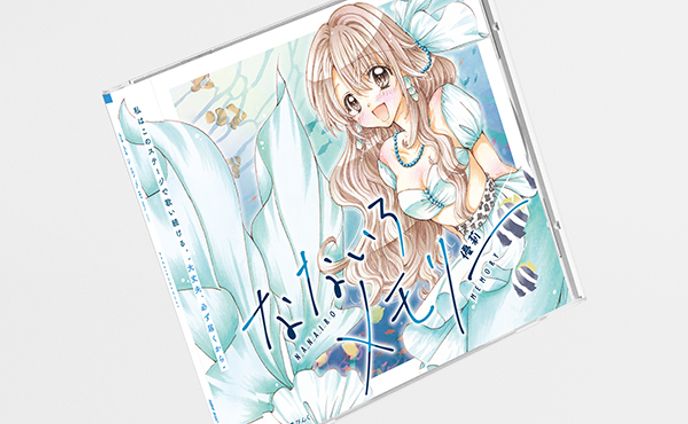 なないろメモリー