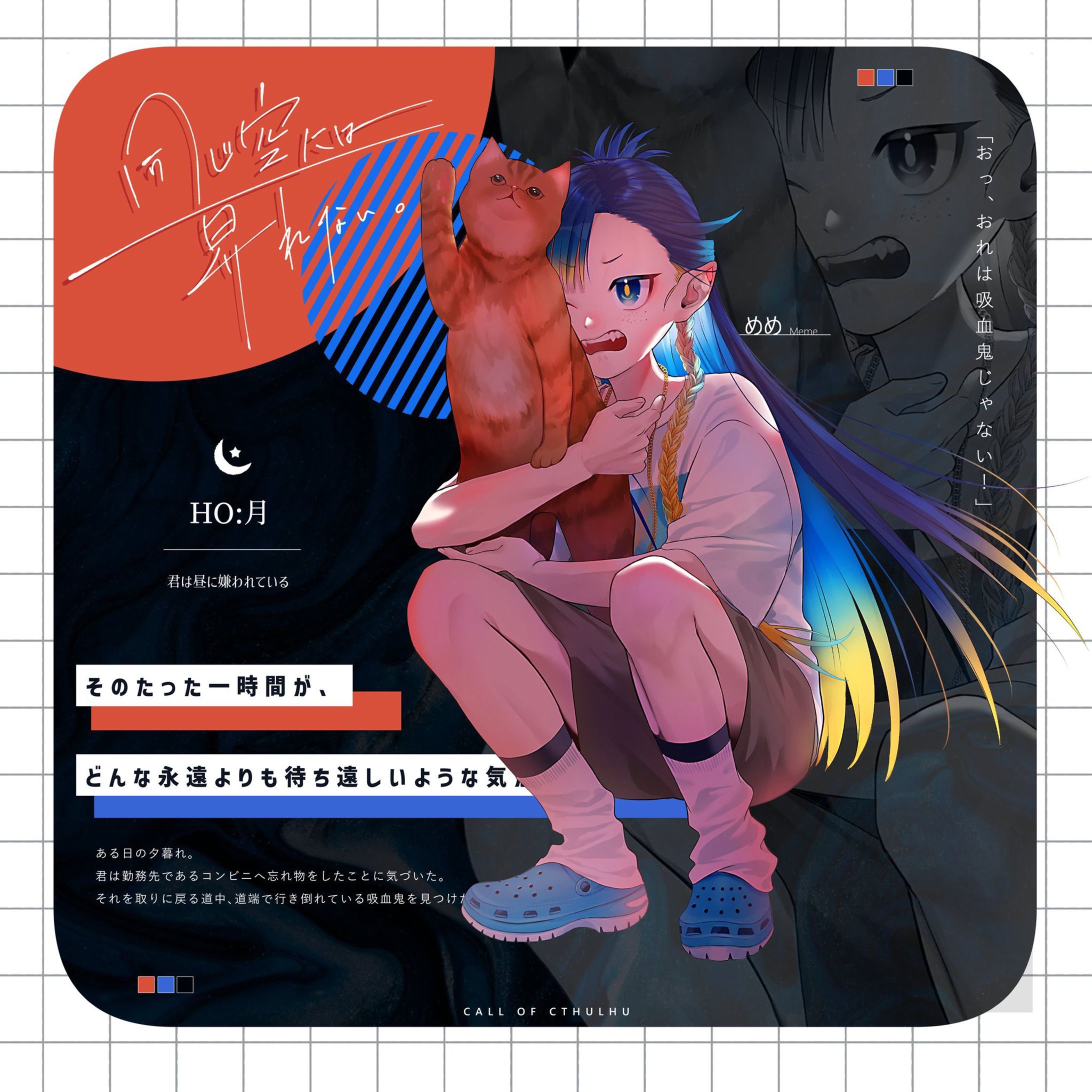 TRPG立ち絵-1