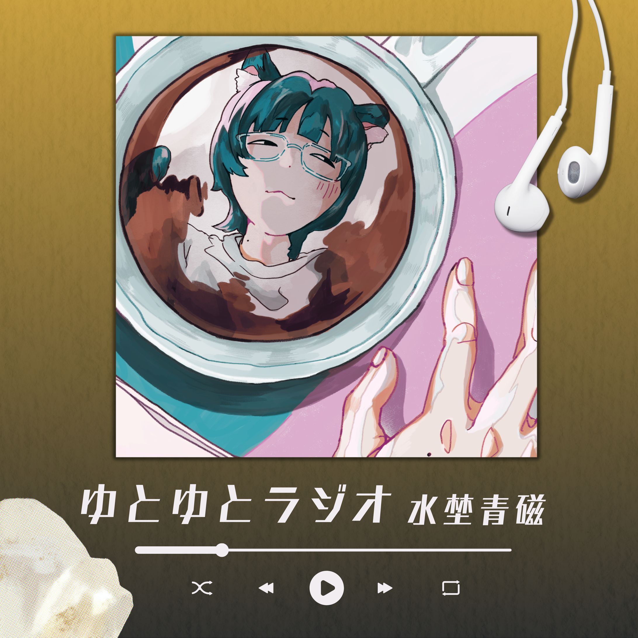 【自主制作】ポッドキャストサムネイル-1