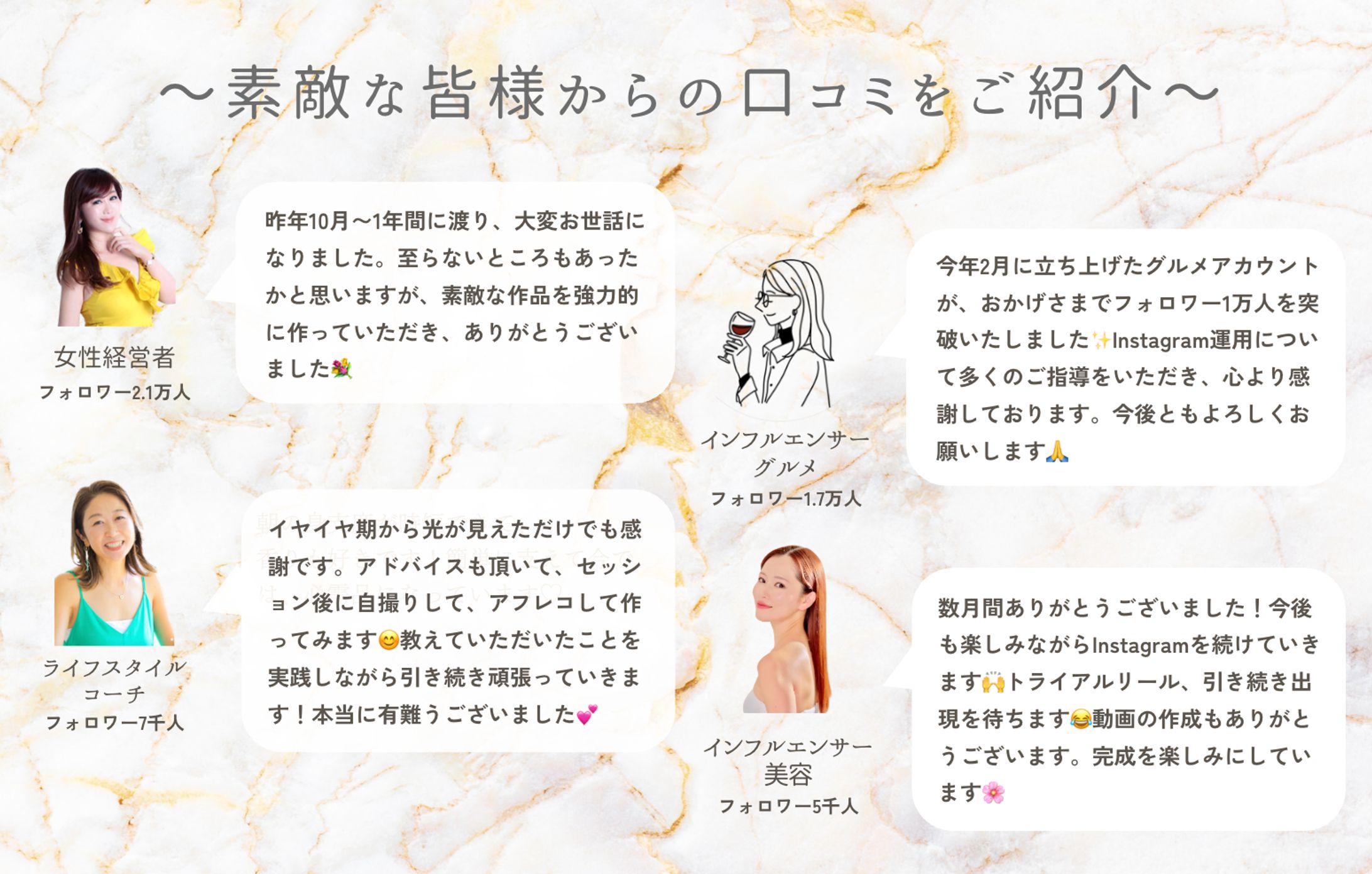 【 口コミ 】はこちら-1