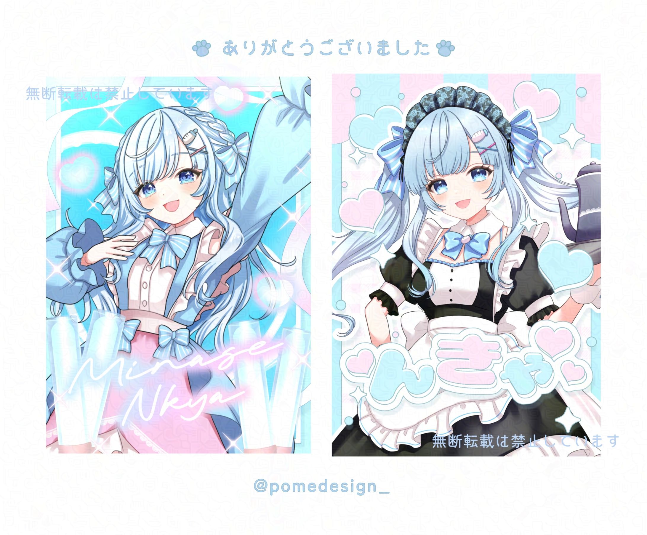 ねっぷり用画像 / 水瀬んきゃ様-1