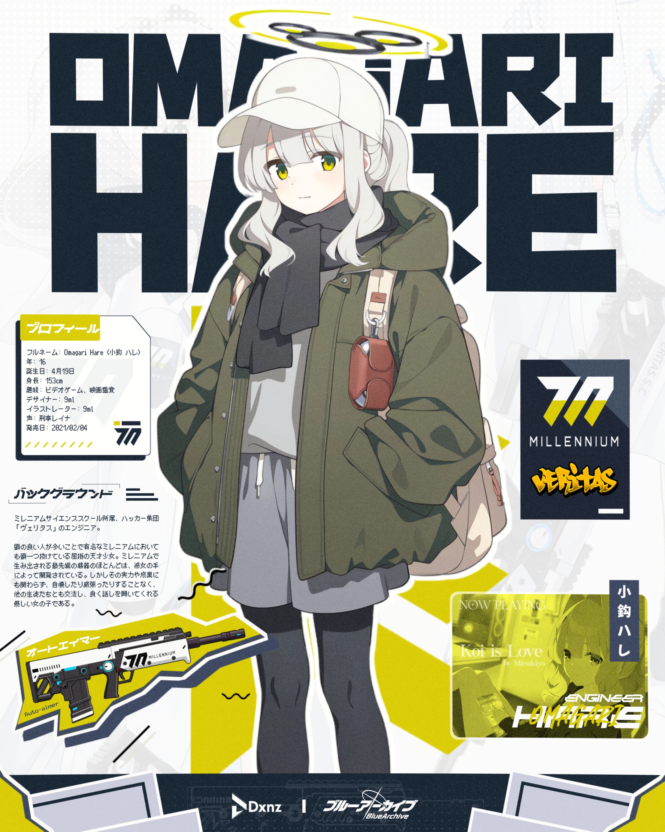 Omagari Hare-1