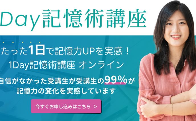 バナーデザイン