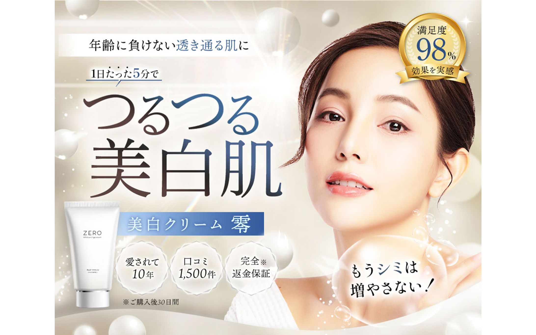 LPヘッダー(ファーストビュー)-1