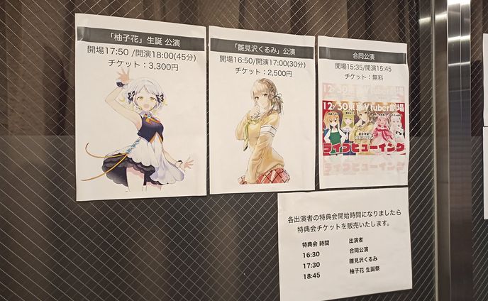動画制作、merchandise