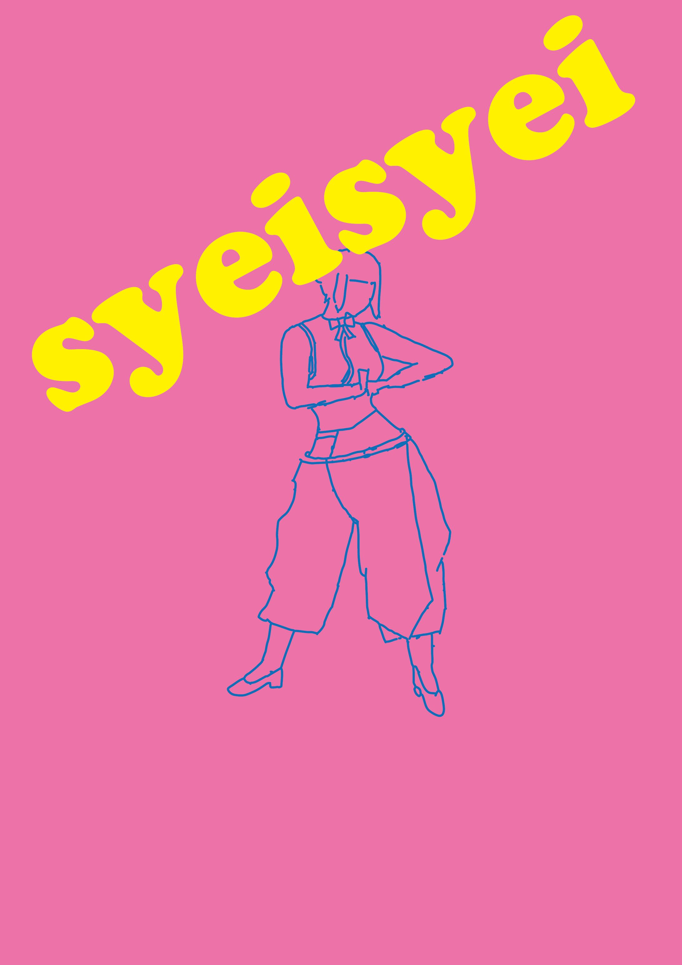 グラフィックデザイン-1