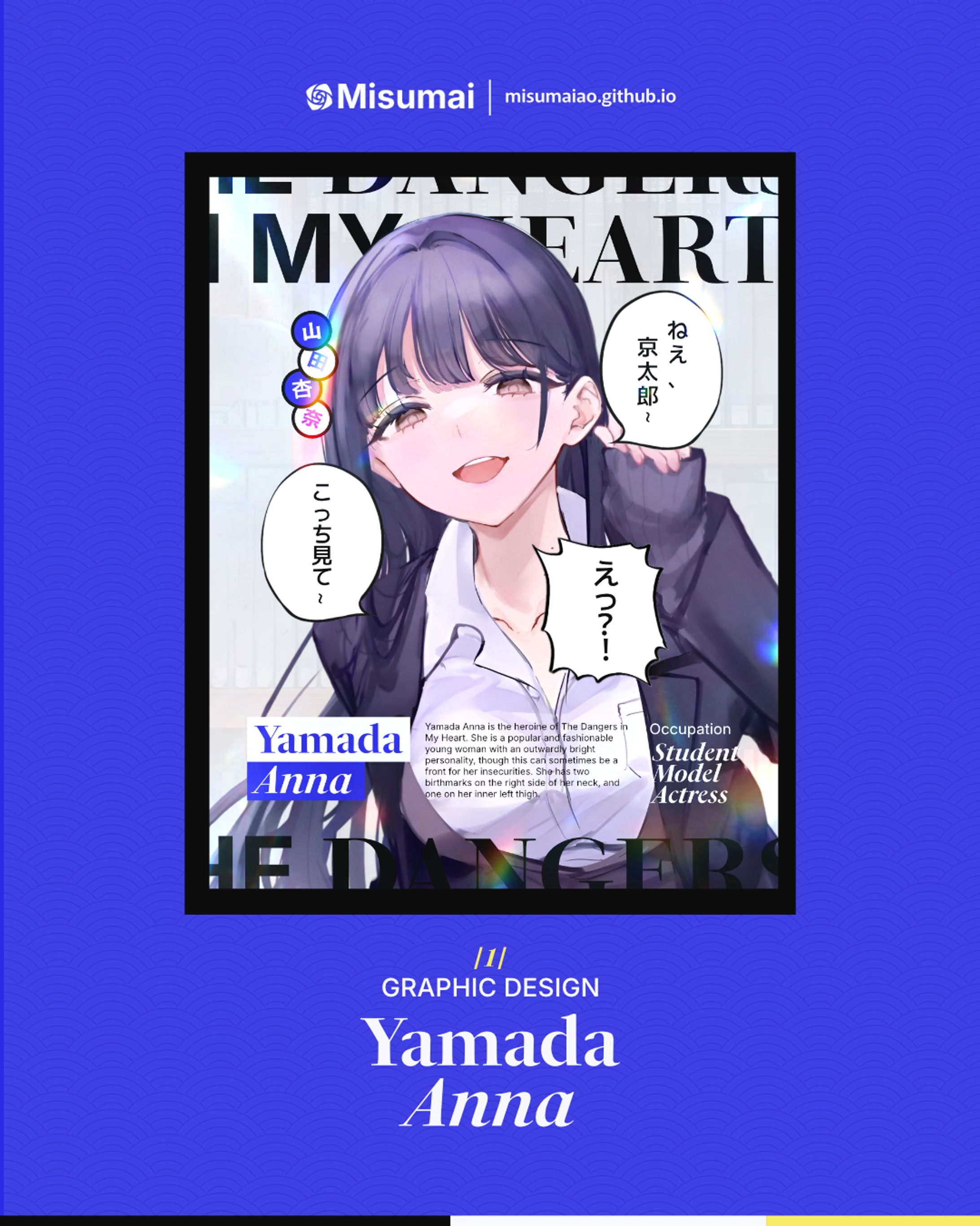 Yamada Anna (Graphic Design)-1