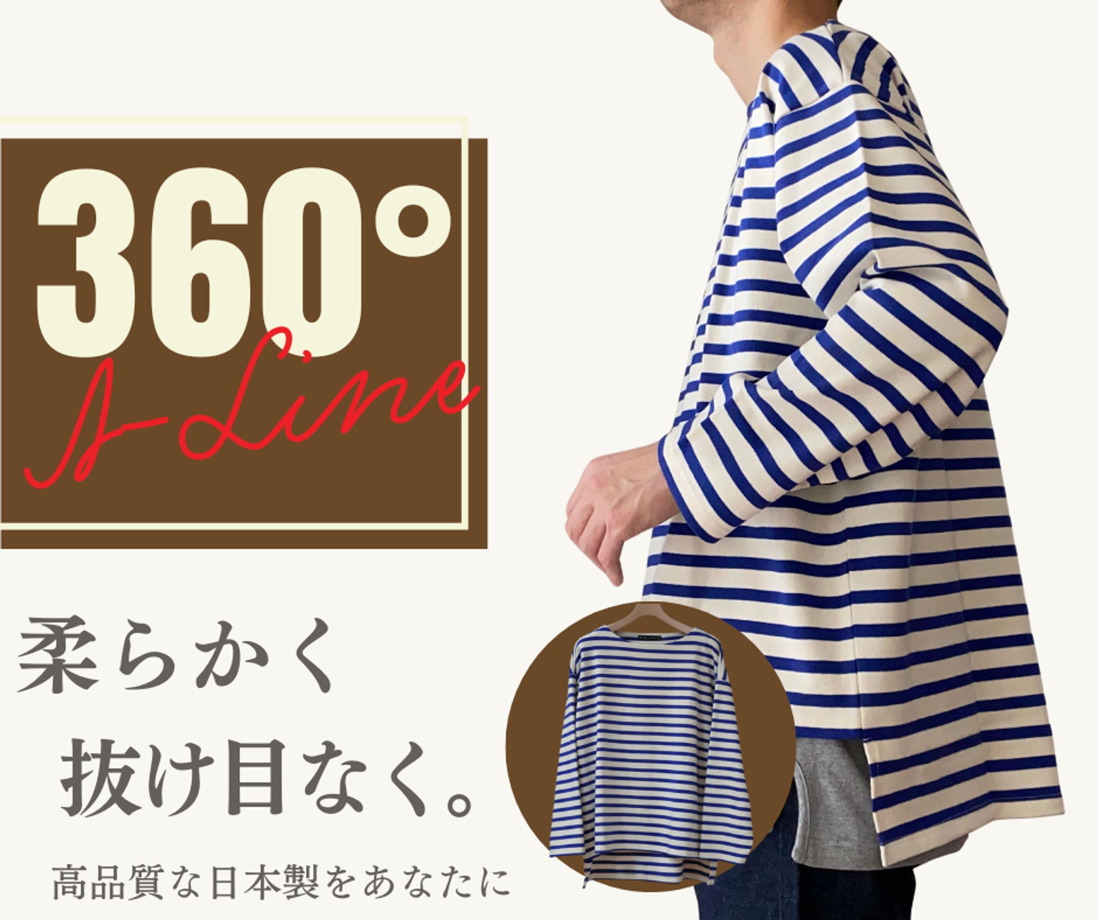 コンペ　〜ファッション〜-1