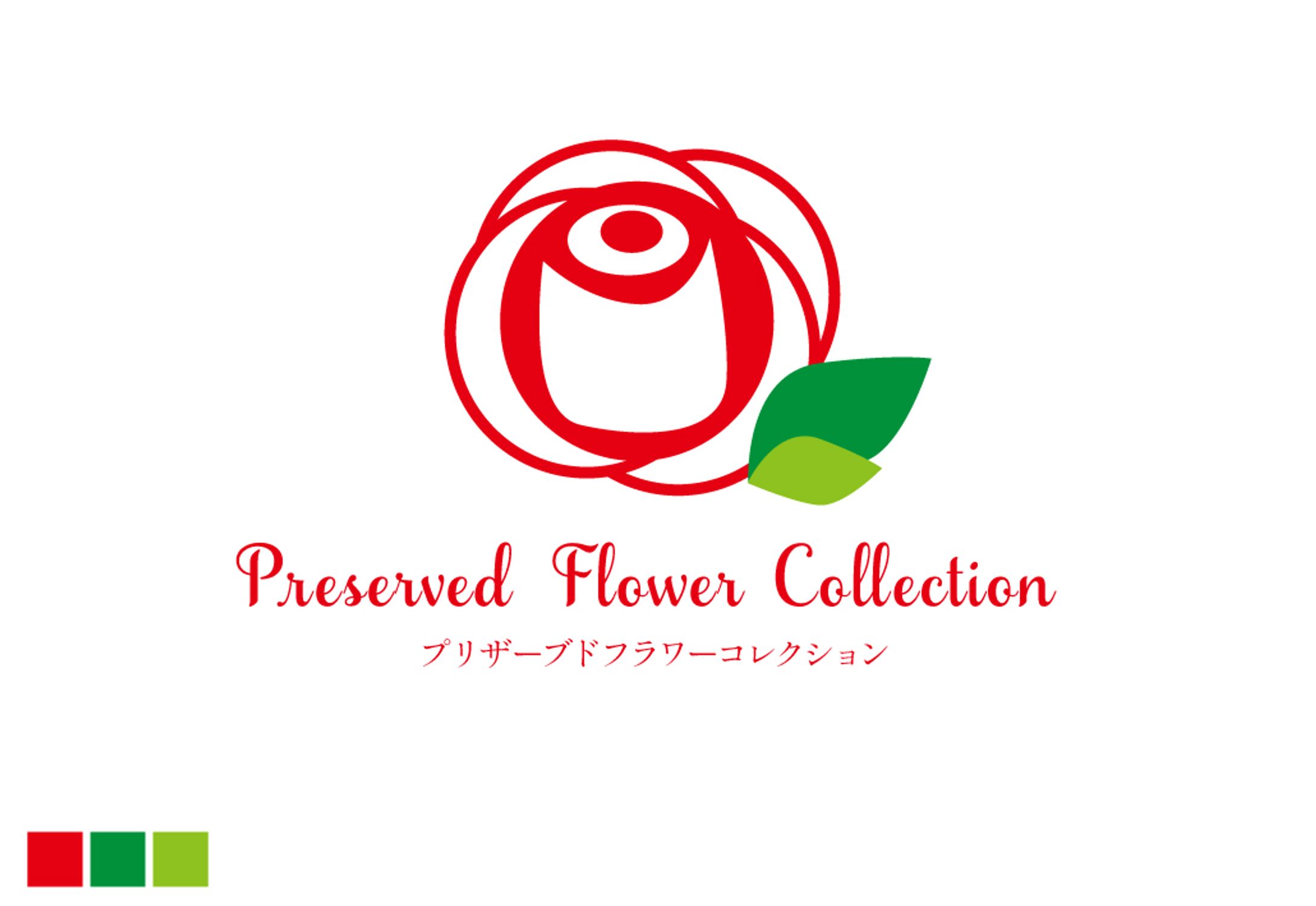 【💐Presarved Frower Collection様】ロゴ制作-1