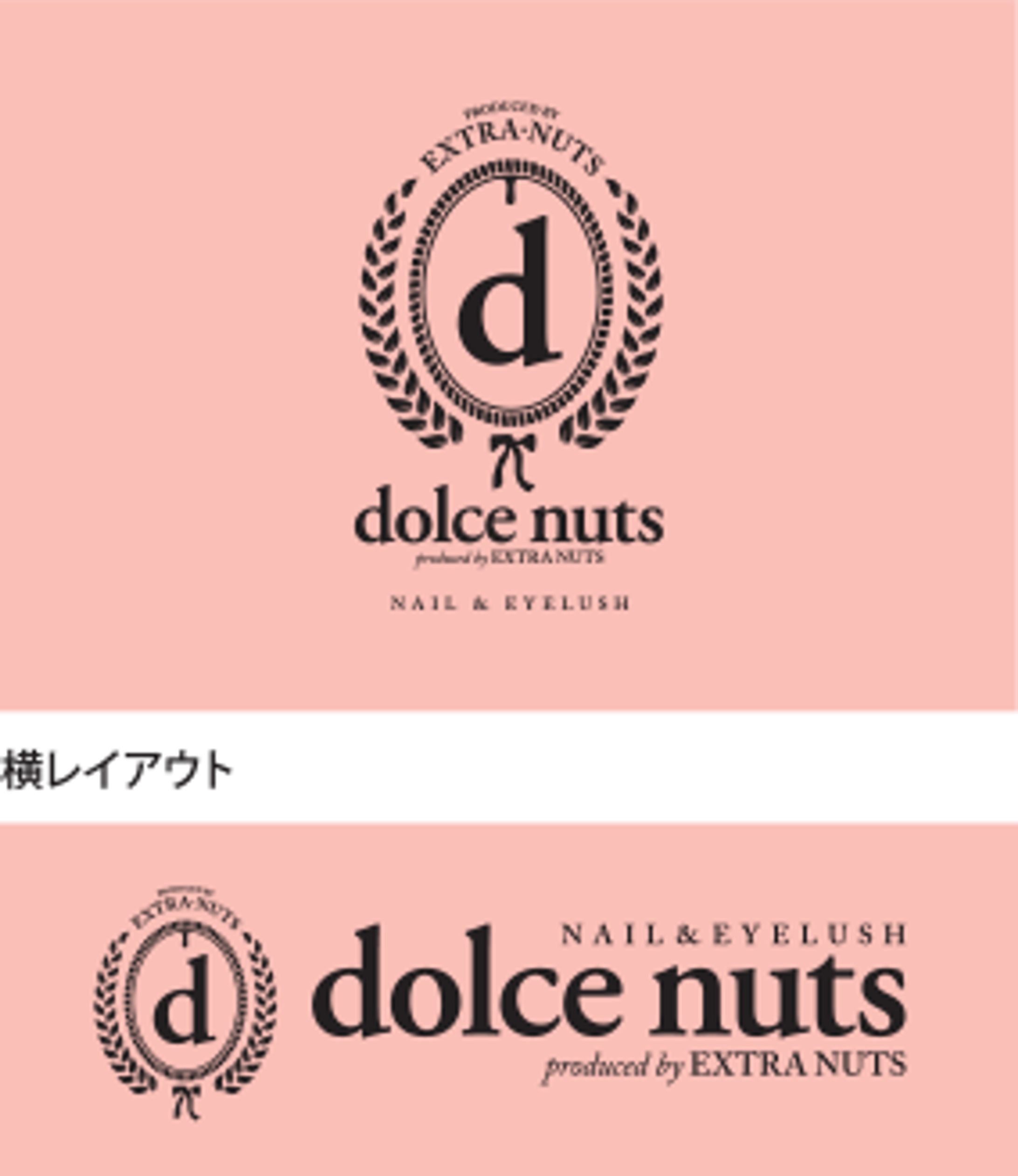 ドルチェナッツロゴ-1