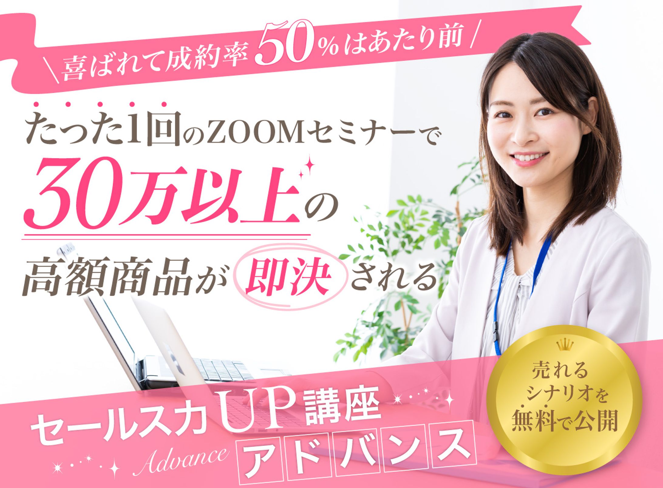 バナー／コンペ提出作品-1