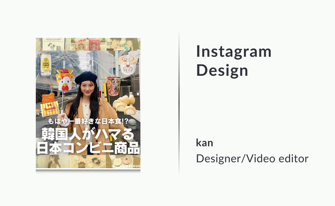 Instagramメディア/llyouth