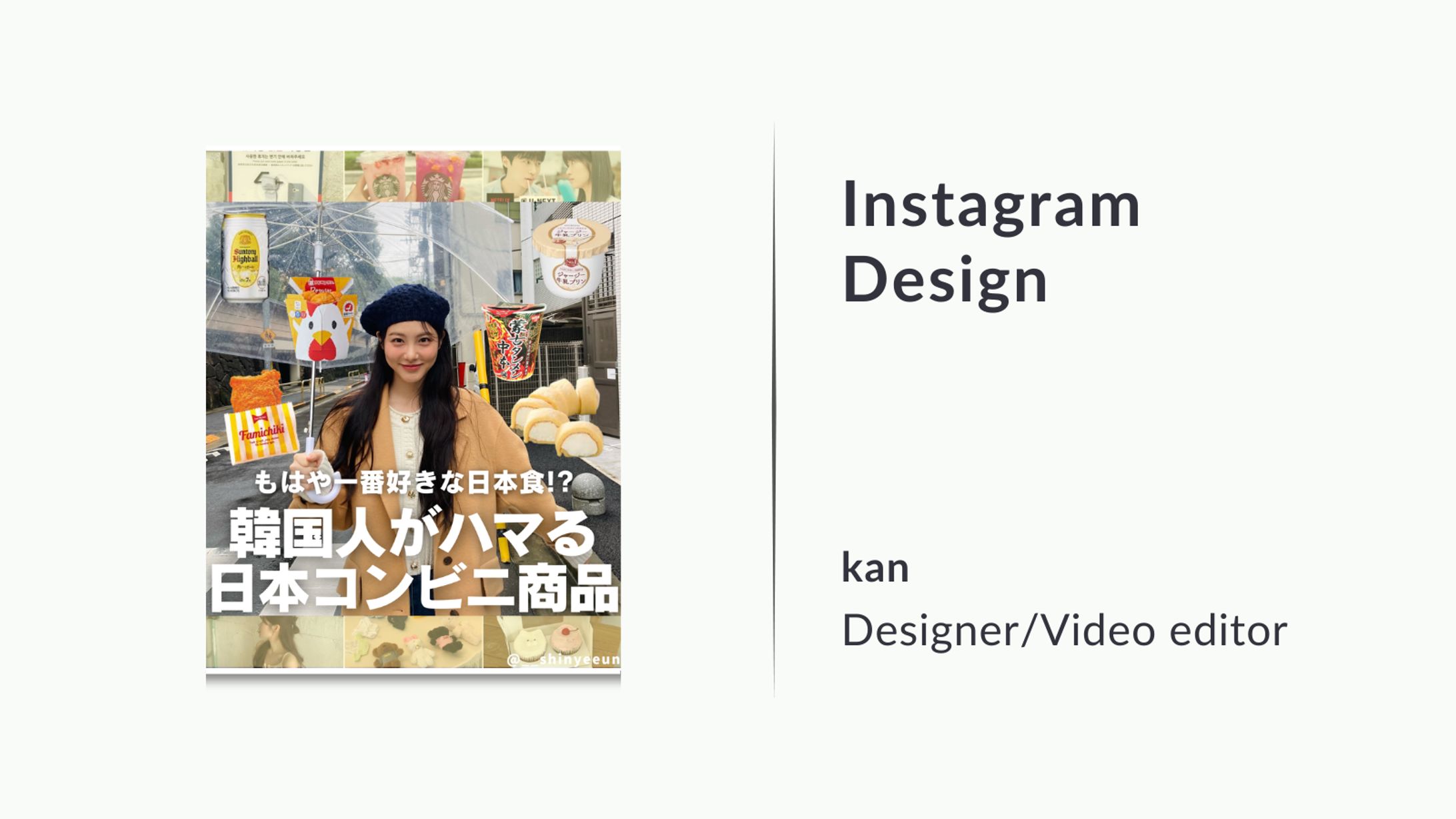 Instagramメディア/llyouth-1