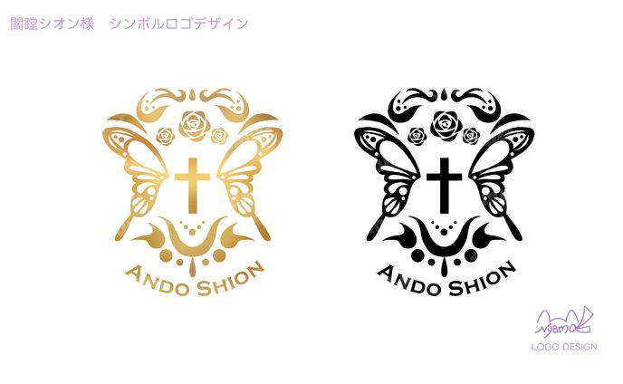amazon、ロゴデザイン(シンボルスタイル)