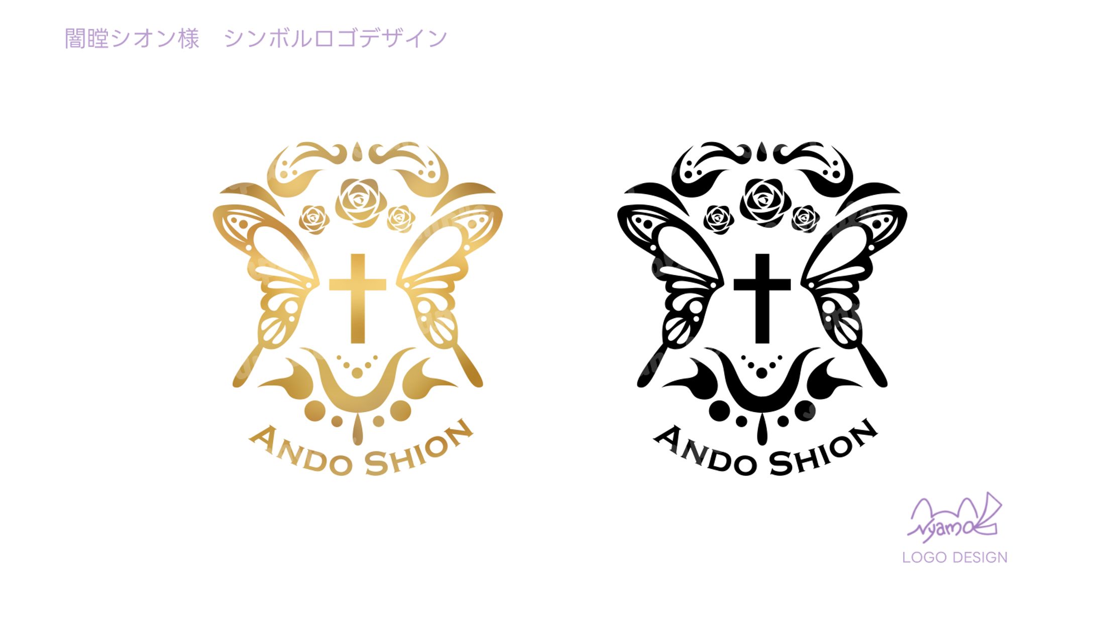 闇瞠シオン様　シンボルロゴデザイン-1