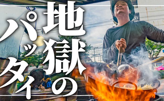 グラフィック、vlog