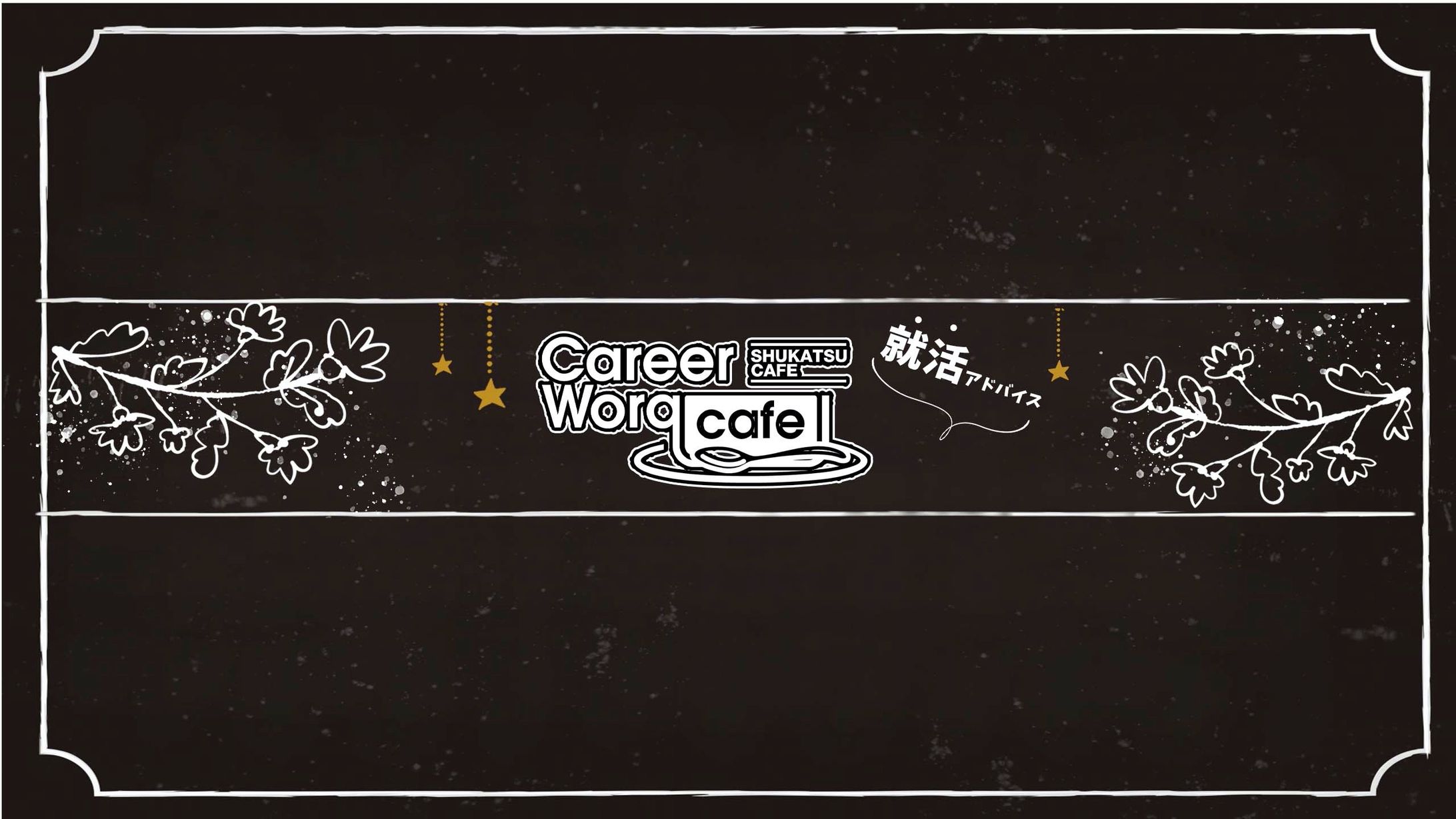 チャンネルアート-1