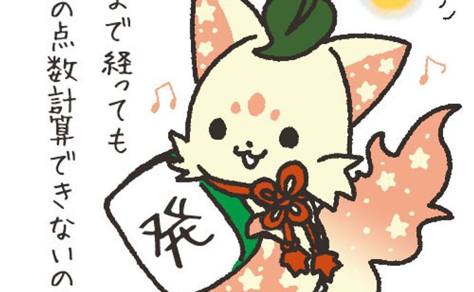 twitter、食べ物