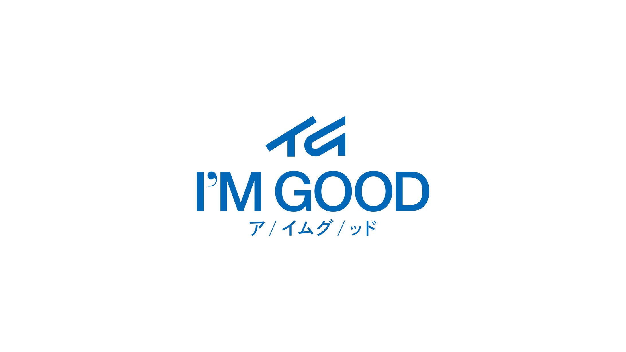 I'M GOOD - ロゴマーク-1
