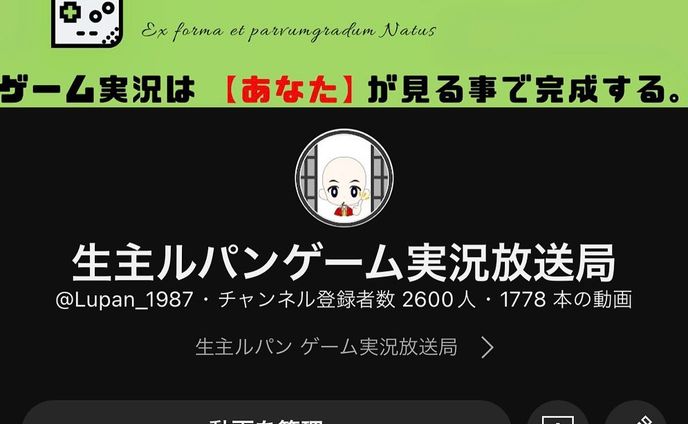 チャンネル登録者2600人！
ありがとうございます！
今後も頑張っていきたいと思いますので皆さんよろしくお願いします

まだ登録していないよーって方はこれを機会にチャンネル登録お願いします♪

URLはこちら
https://youtube.com/@Lupan_1987

#Youtubeチャンネル 
#YouTubeチャンネル登録