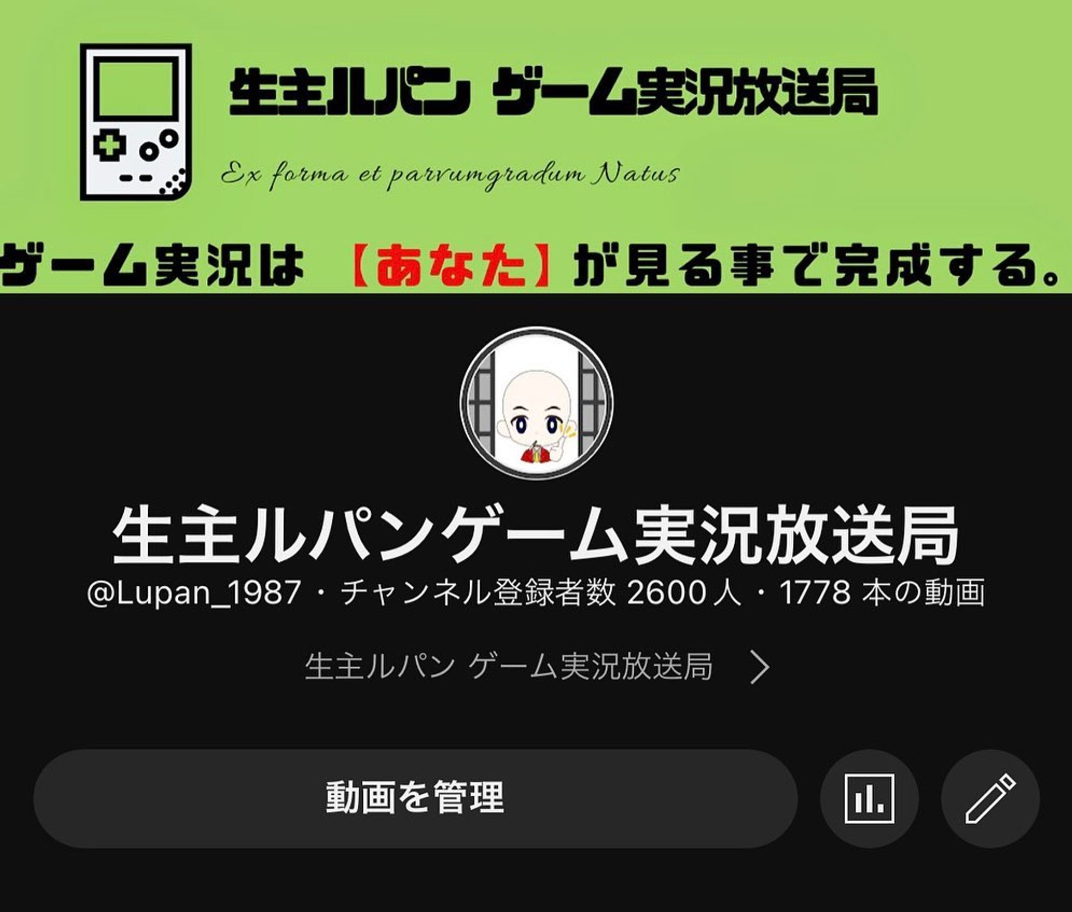チャンネル登録者2600人！
ありがとうございます！
今後も頑張っていきたいと思いますので皆さんよろしくお願いします

まだ登録していないよーって方はこれを機会にチャンネル登録お願いします♪

URLはこちら
https://youtube.com/@Lupan_1987

#Youtubeチャンネル 
#YouTubeチャンネル登録-1